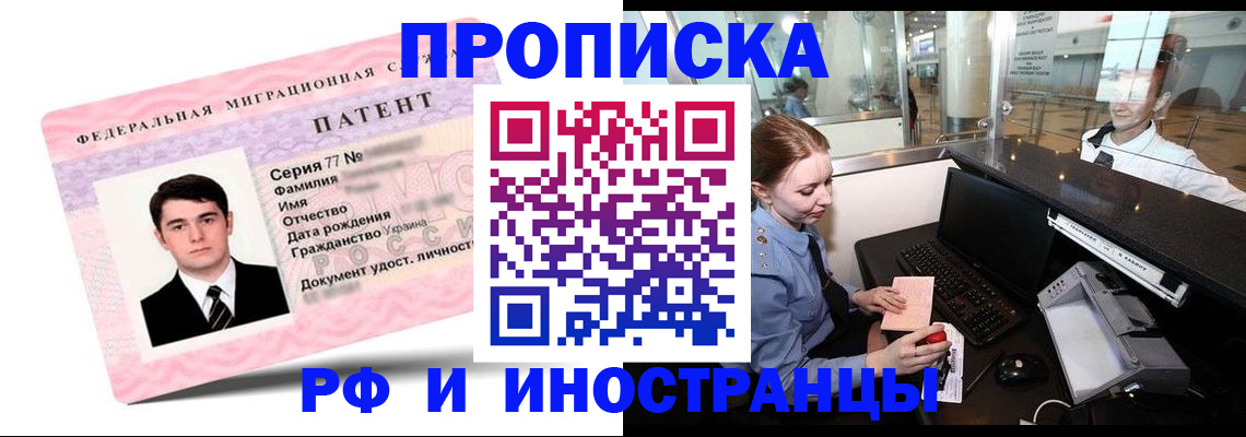 временная регистрация в квартире в Малоярославце
