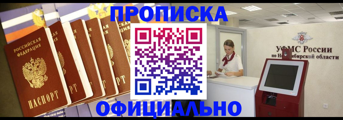 временная регистрация госуслуги в Малоярославце