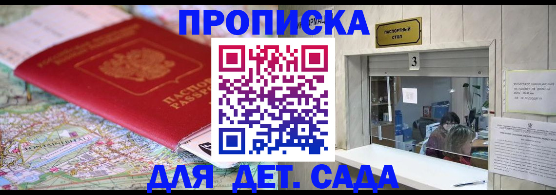 регистрация в Малоярославце